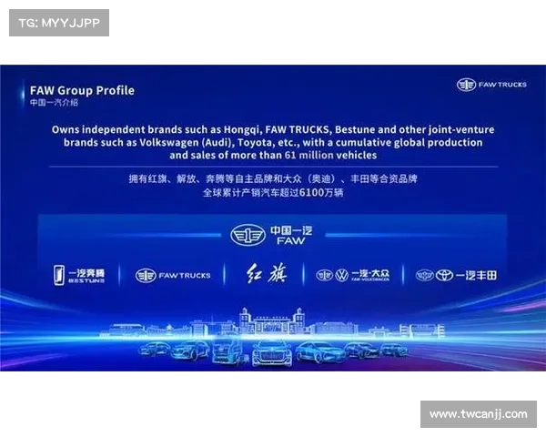 一汽解放:通过高比例分红、新能源转型、国际化拓展等措施提升内在价值 一汽解放:通过高比例分红、新能源转型、国际化拓展等措施提升内在价值
